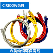 ��W��CAT6�����ξW�� ��ɫǧ�׸��پW�j����僽�ˮ���^�{ɫ3��