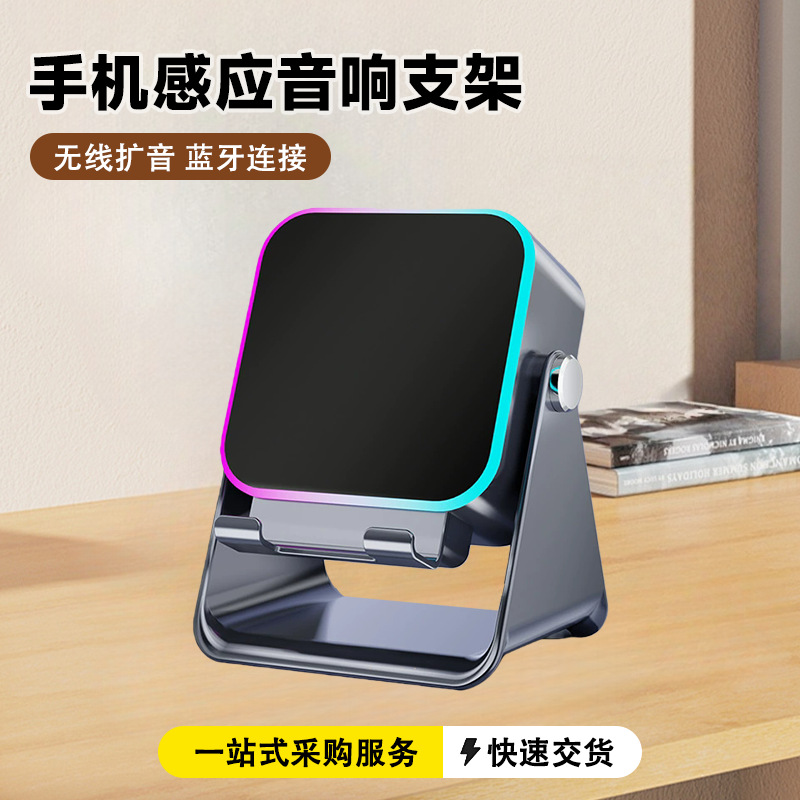 Desktop Speakers Support Bluetooth Connection and Can Rotate 360 Degrees, Portable Wireless Phone Speaker Stand