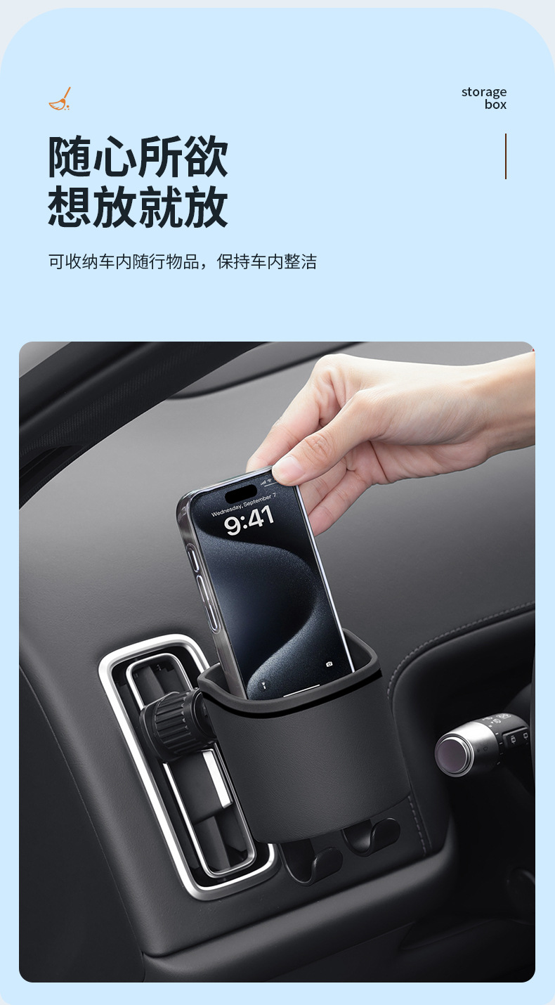 Cross-Border Multifunctional Car Cup Holder, Air Vent Drink Holder, Hook Cup Holder, Seat Back Storage Box, Universal Model