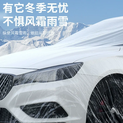 Car clothing All Seasons, Sun Protection, Rain