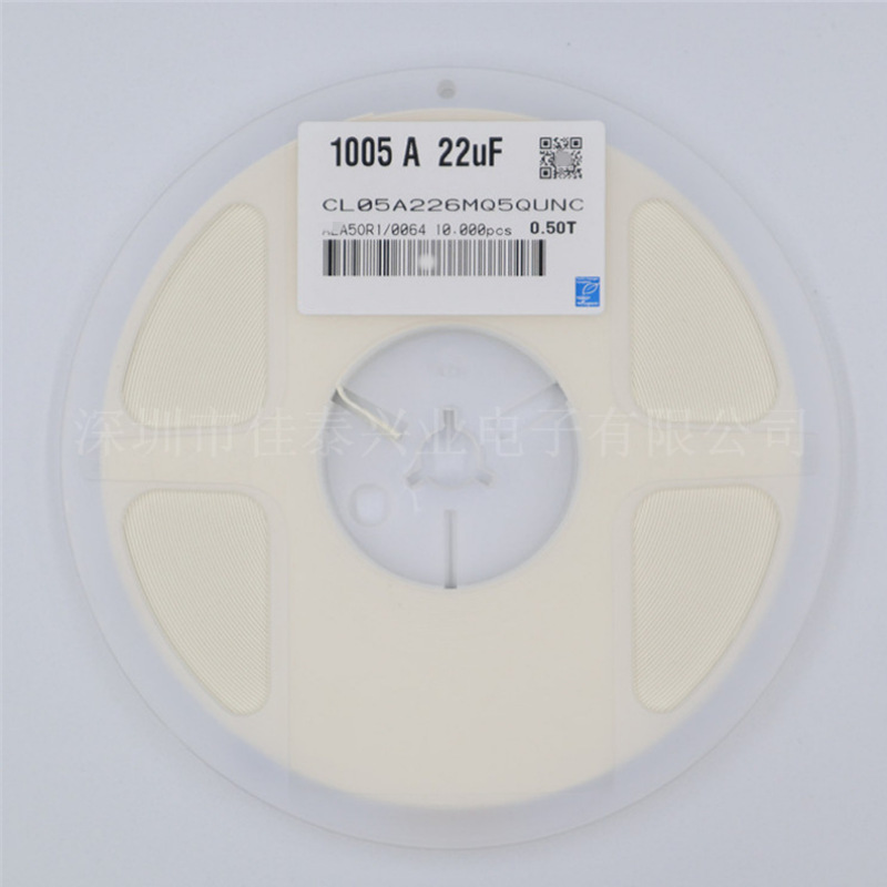 贴片电容CL05A226MQ5QUNC 0402 226M X5R 6.3V 20% 22UF