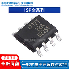 ISP75DP06LMXTSA1 ISP75N ISP762TFUMA1 ISP772TFUMA1 ԭװ��Ʒ