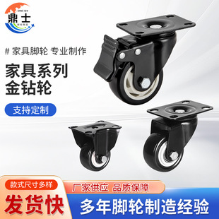 1.5 inch 2 inch 3 inch 5 inch gold diamond universal wheel mute with brake caster cart luggage wheel furniture pulley