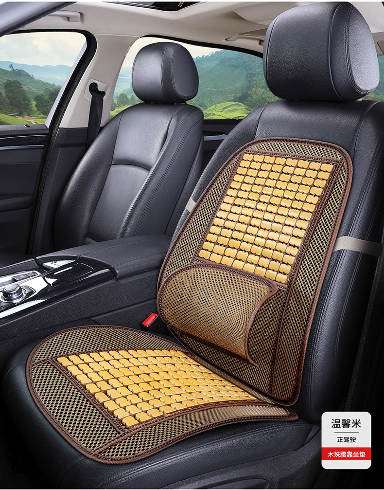 Factory Direct Sales Summer New Breathable Solid Waist Single Seat Car Seat Cushion Bamboo Seat Cushion Truck Universal Integrated Seat Cushion
