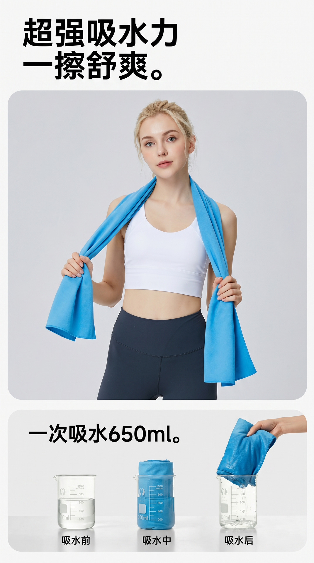 Sınır ötesi spor havlusu çift taraflı kadife plaj havlusu mikrofiber spor havlusu çabuk kuruyan yüzme banyo havlusu logolu basılabilir