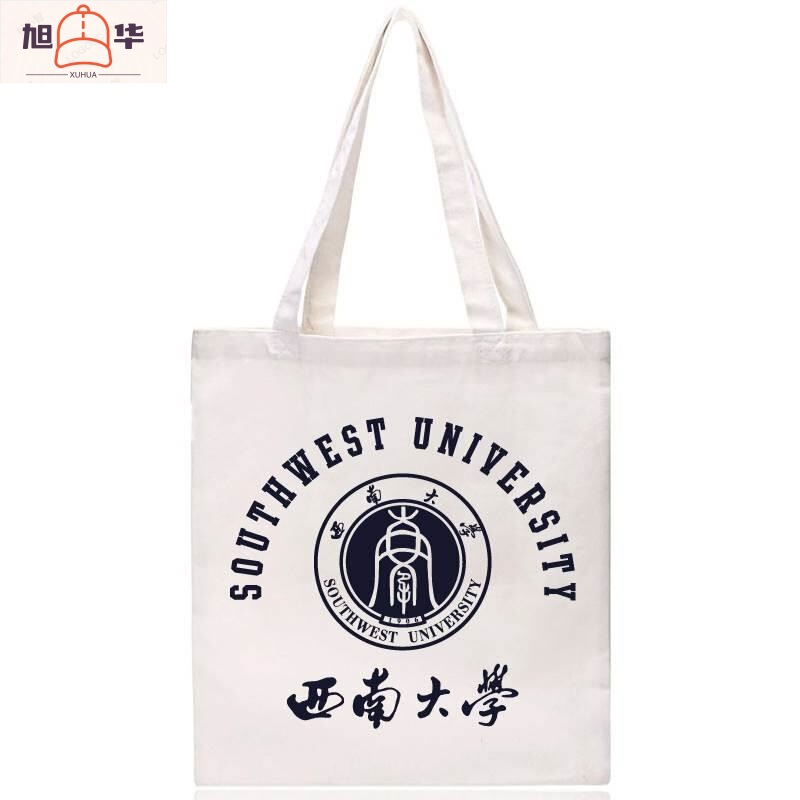 Southwest University Canvas Bag Graduation Souvenir Shoulder Shopping Bag Women's Art Milky White Portable Canvas Bag