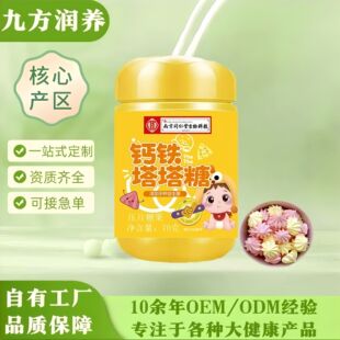 �Ͼ�ͬ�����}�F������70g/�� ��ͯ�����������ǉ�Ƭ�ǹ����l���l