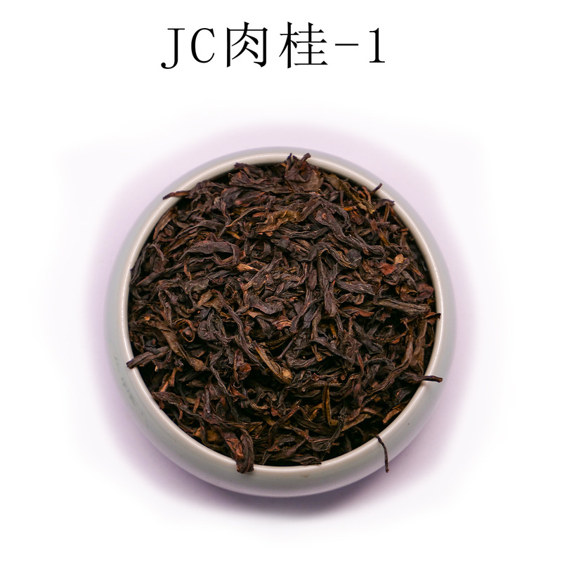 産地卸売りシナモン茶葉ミルクティー原料茶葉ばら積卸売りばら積原料供給電気商生放送|undefined