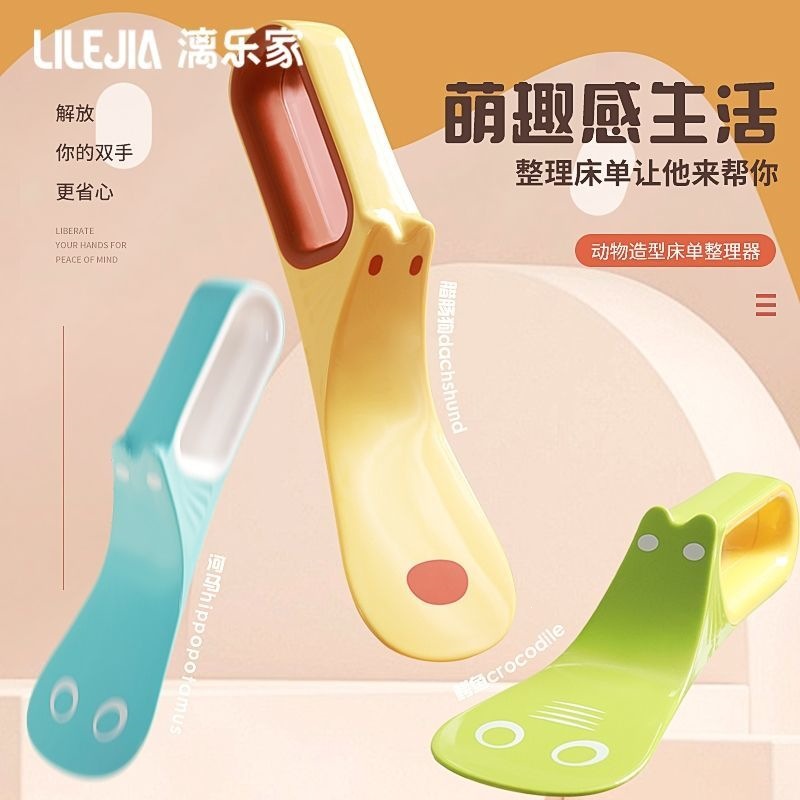 床单床垫被单塞床边神器整理床铺床笠缝隙被子家用铺床神器