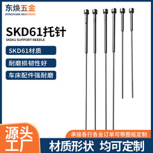 �͸ߜؾ���SKD61�����ĥģ����� ��NҎ��ģ��̨�A�p�����