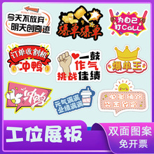618���̰칤����־�ڼ����۰칫�ҹ�λ����Լ���װ�μ�������