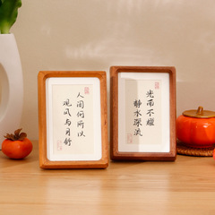 實木榫卯圓角相框擺台6寸8寸10寸diy書法字裝裱畫框掛牆空框批發