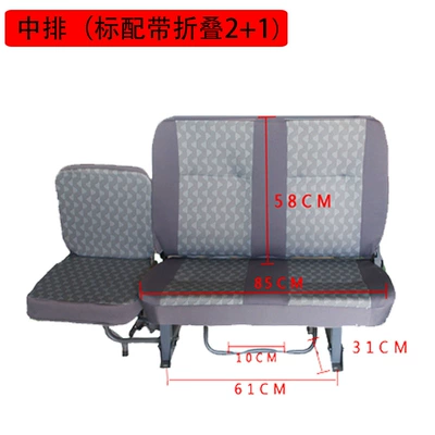 Rongguang Double Row Assembly Main | Other vehicle seats - middle-row-hole-standard-with-folding-21
