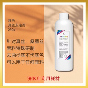 �Rɫ��zȥ�̈́�250g��zɣ�Q�z�����w�S����ȥ�͝n�ߙn������̈́�
