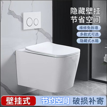 壁挂式马桶悬浮式智能悬空悬浮超璇冲水入墙式隐藏式悬挂嵌入