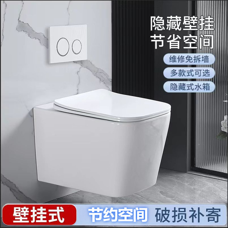 壁挂式马桶悬浮式智能悬空悬浮超璇冲水入墙式隐藏式悬挂嵌入|undefined