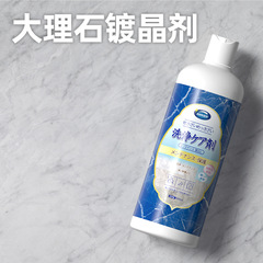 大理石石材メッキ剤タイル増光増光剤腐食白髪修復クリーム還元研磨神器研磨ワックス