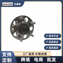52730-F2000/52730F0000 适用于现代悦动/伊兰特/领动 后轮毂单元