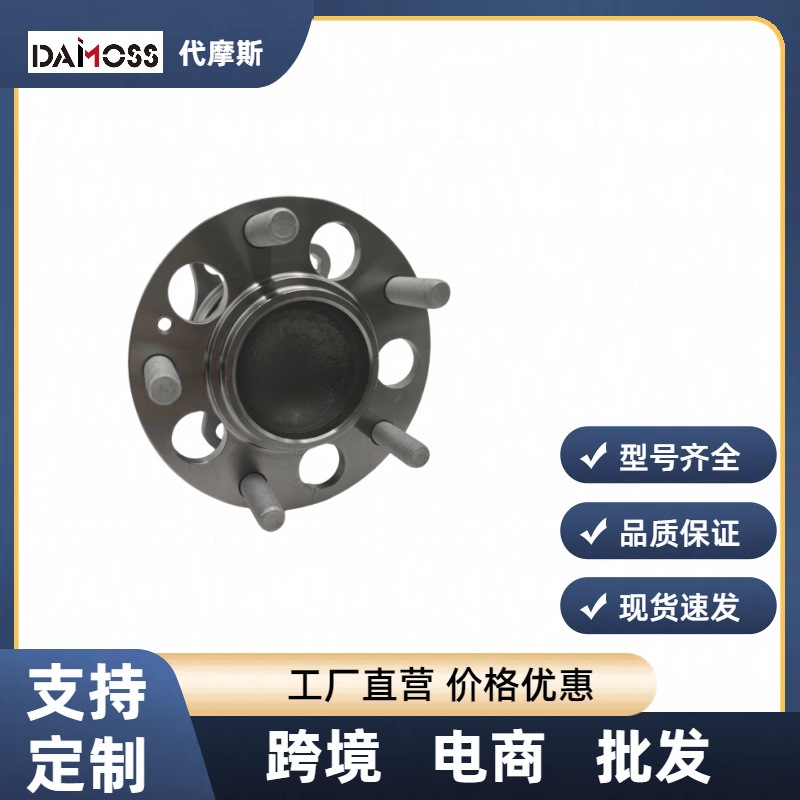 52730-F2000/52730F0000 适用于现代悦动/伊兰特/领动 后轮毂单元