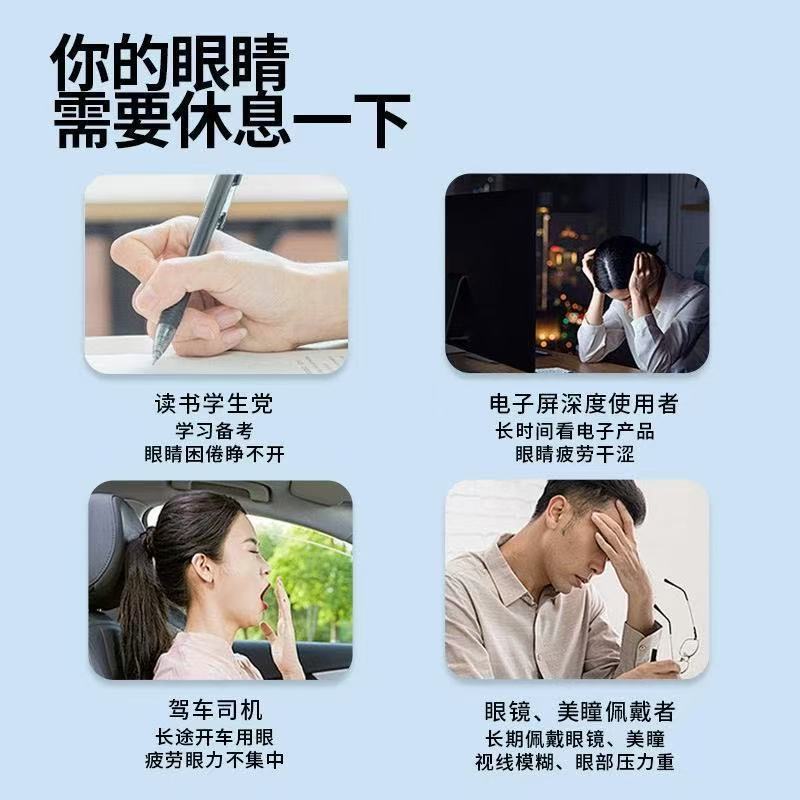 叶黄素蒸汽眼罩遮光熬夜淡化黑眼圈缓解干涩眼疲劳热敷睡眠护眼贴|undefined