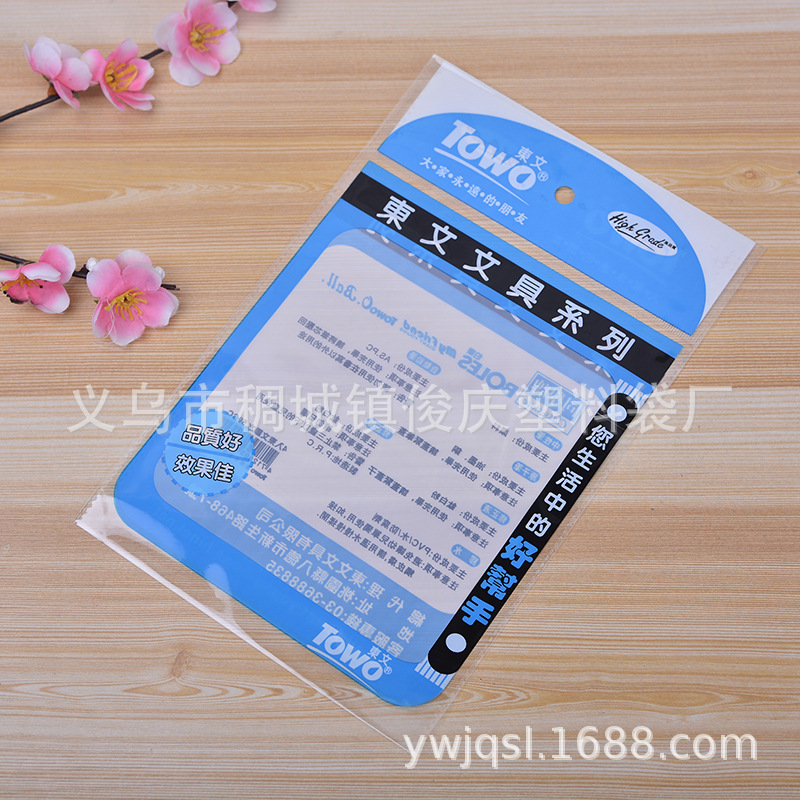 厂家塑料袋批发opp袋口罩袋子包装袋自粘袋自封袋商用