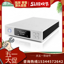 Aurender N100H 欧然德 N100C数播音乐网络高清播放器数字转盘