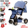 Enjoy two-way dishes-linen (rubber large rear wheels)