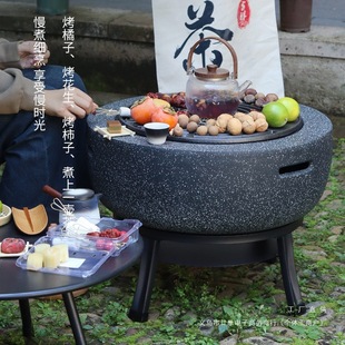 Tea Brewing Stove Set, Complete Set of Courtyard Stove, Household Indoor Barbecue Table, Fire Basin, Charcoal Stove