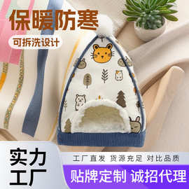新品 仓鼠窝 冬季仓鼠保暖棉窝仓鼠布丁金熊荷兰猪棉窝 小宠用品