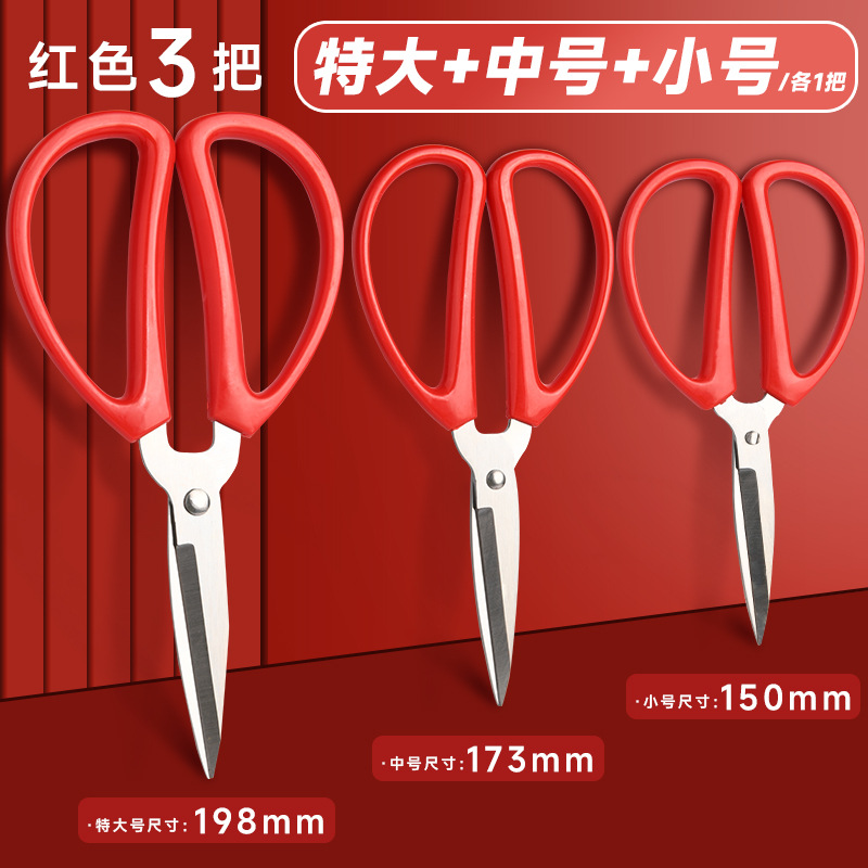 [새롭게 업그레이드된/두꺼워진 칼날] 대+중+소/각 1개