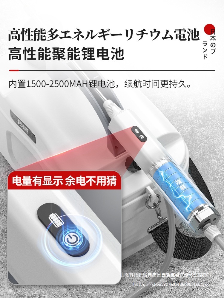 日本质造电动喷雾器家用小型高压消毒打农药水喷洒机浇花水枪喷壶