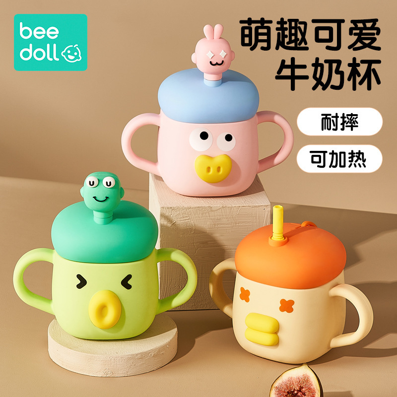 BeiDou Glass Milk Cup accessories