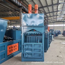 10T立式压缩打包废纸塑料油漆桶海绵油纸散碎物料缠绕膜打包机厂