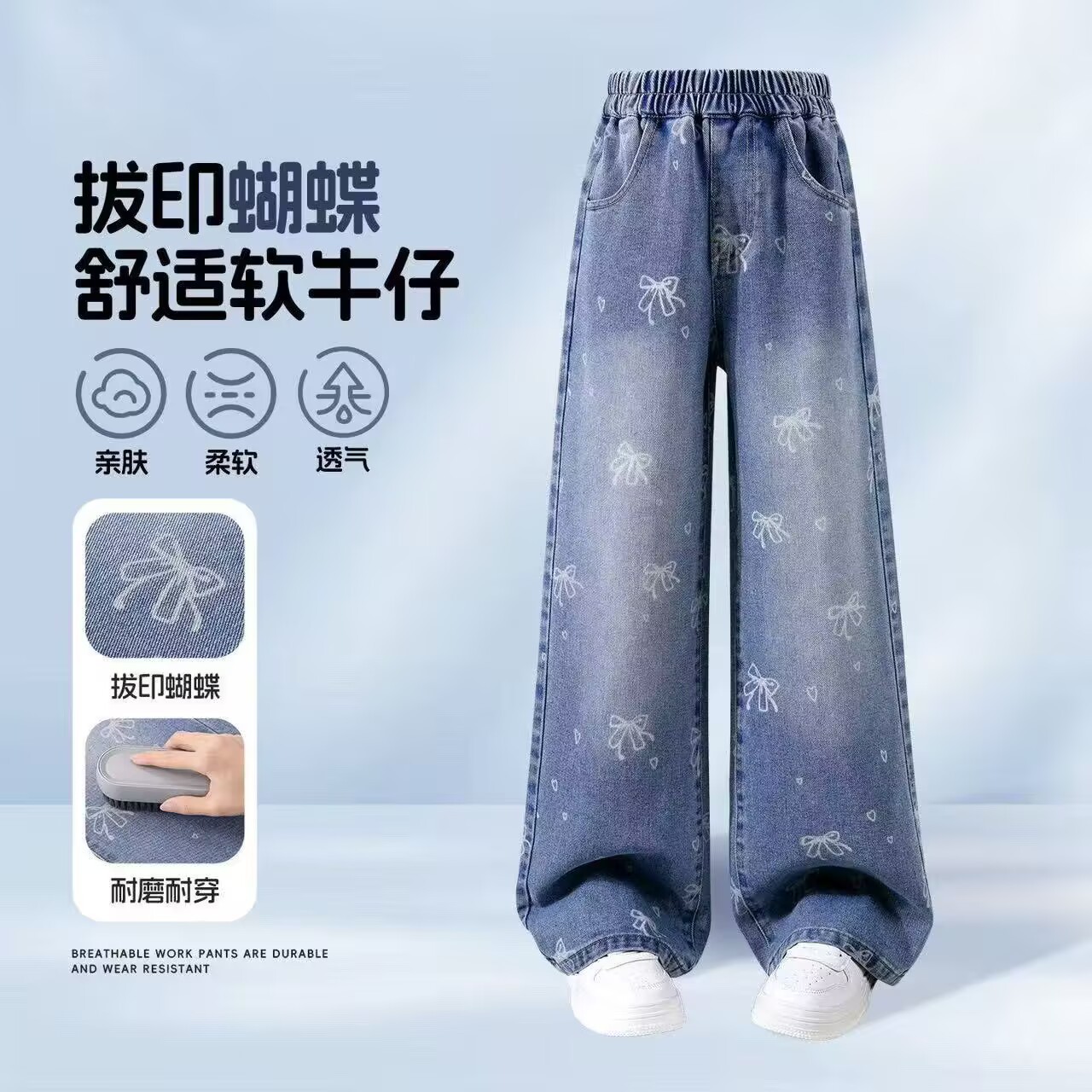 女童牛仔裤春秋款2026新款中大童休闲宽松刺绣直筒阔腿牛仔裤