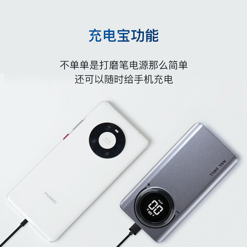 Nueva máquina de pulido de uñas UV-201 transfronteriza Pantalla LCD amoladora de uñas eléctrica multifunción de almacenamiento de energía pulido