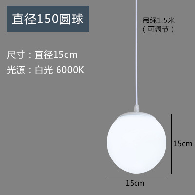 Mini model diameter 15CM (white light)