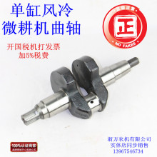 LͰl늙C ΢C mPR 178F/186FA/188F S