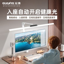 抢学习灯护眼灯感光办公写字电脑灯光谱灯全夹灯补光智能屏幕