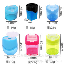 塑料卷笔刀粗细双孔多功能便携迷你削笔器儿童可爱铅笔削笔刀