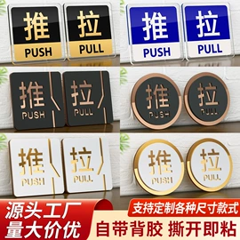 塑料塑胶标签;铭牌;其他有机玻璃