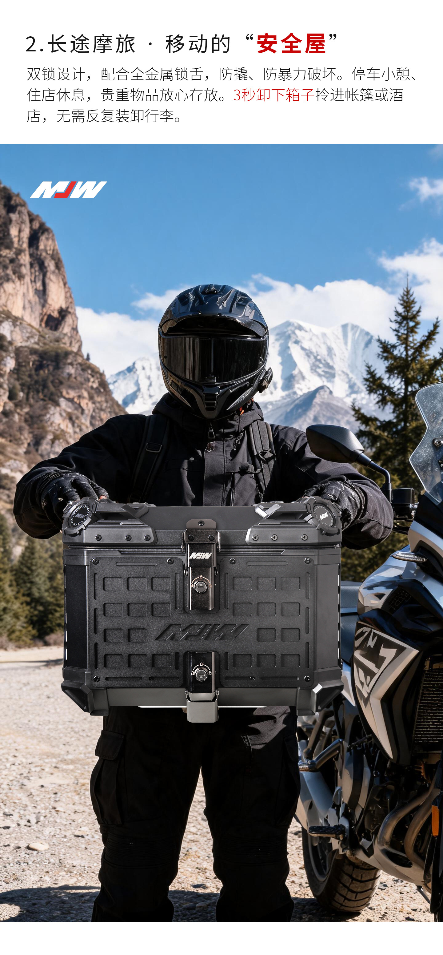 Motorcycle Mjw45L55L Black Base Black Mesh Armor Aluminum Alloy Tail Box Quick-Release Travel Toolbox Rear Tail Box