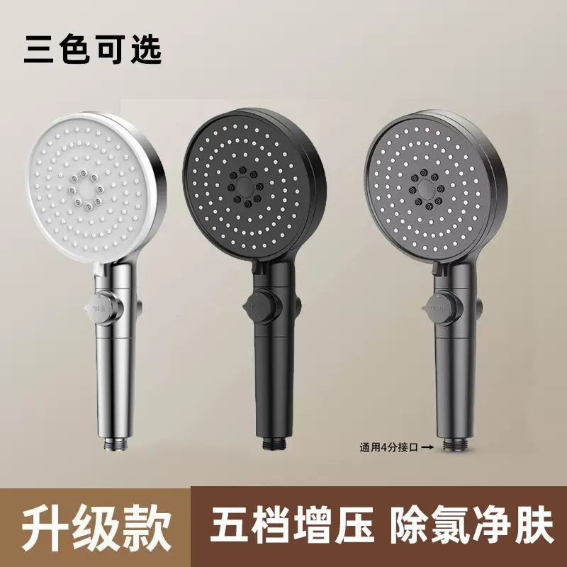 大出水喷雾五档多功能增压淋浴花洒喷头磨砂黑色手持莲蓬头套装