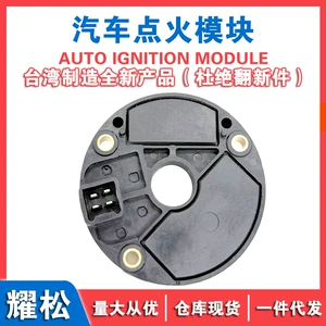 Lx122 Is Suitable for Dodge Grand Caravan Car Ignition Control Module Md611715 19017157 Lx-122
