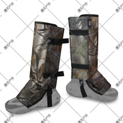 Manufacturer Direct Amazon Foreign Trade Outdoor Camouflage Snake Bite Foot Cover Hiking Camping Shoe Cover
