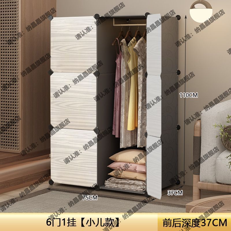 简易衣柜出租房家用卧室新款2024爆款儿童组装小型衣服收纳柜子布|undefined