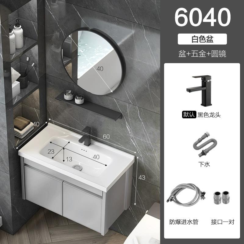 Nuevo espacio gabinete de baño de aluminio baño lavabo gabinete combinación pequeño apartamento lavabo integrado de cerámica mesa de lavado