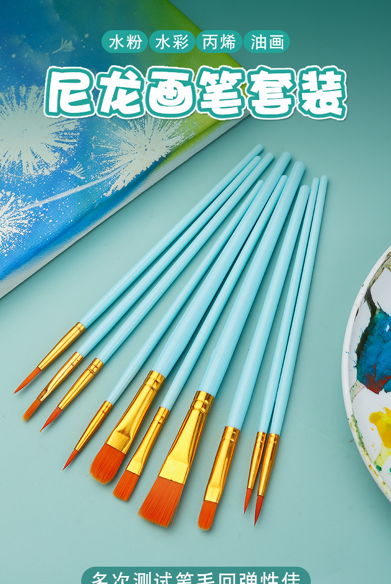 Grenzüberschreitende Amazon Pinselset mit 12/13/15 Stück, Kunststoffschaft, Nylonborsten, Aquarell- und Acrylpinsel, Linierpinsel