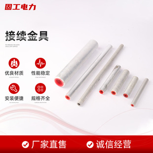 Wholesale connecting fittings electric fittings connecting pipe hydraulic type electric fittings wire connecting pipe connecting pipe