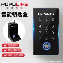 ָ������NFCԿ�׺������н�Զ��������ſ�Կ������з�ˮ������