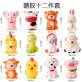 ���zʮ����Ф����[���������ռ�������Ʒ̨��������b[������